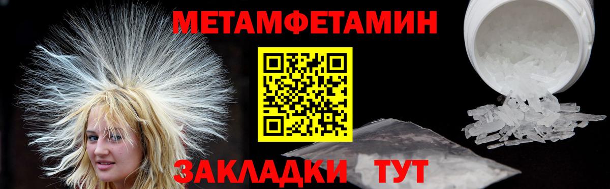 Амфетамин  Вход с VPN  Новокуйбышевск  Amphetamine Premium 