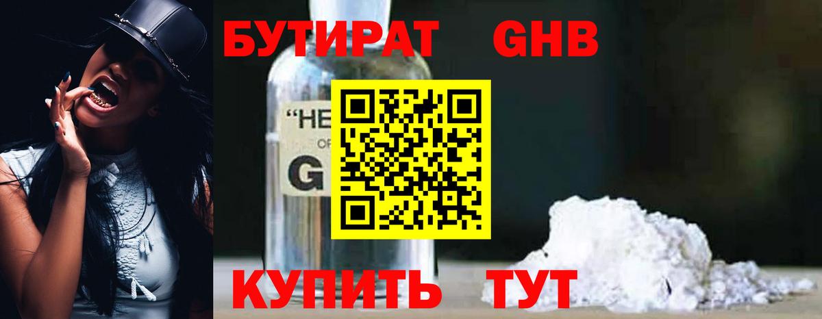 Конопля  LSD-25  Вход с VPN  ГАШИШ  MDMA  Новокуйбышевск  Бошки Шишки  Меф кристаллы 