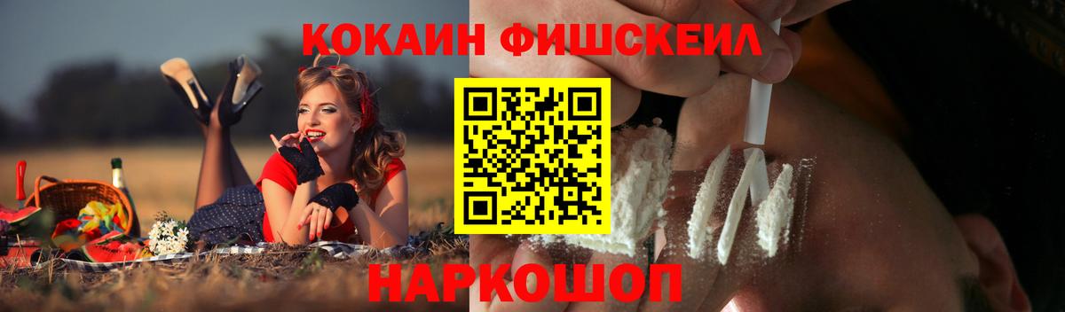 даркнет сайт  КОКАИН Колумбийский  Вход с VPN  Cocaine Перу  Новокуйбышевск 
