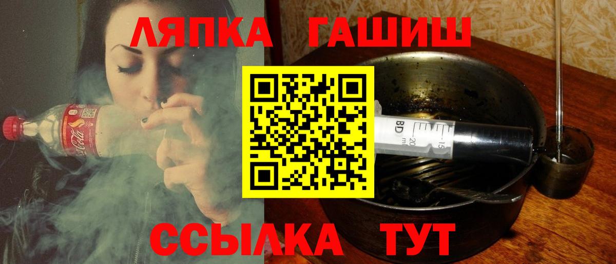 ГАШИШ убойный  Вход с VPN  ГАШИШ  Гашиш хэш  Новокуйбышевск 