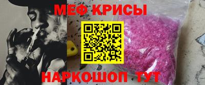 винт Бузулук