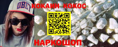 героин Будённовск