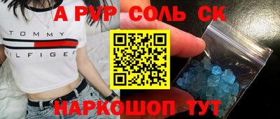 винт Бузулук