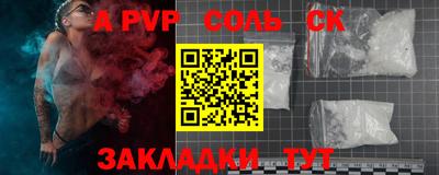 экстази Бугуруслан