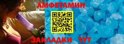 винт Бузулук