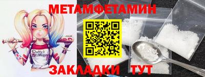 ешки Краснознаменск