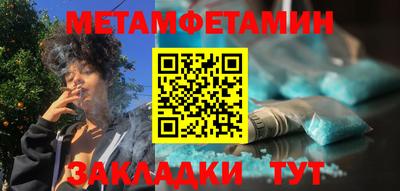 винт Бузулук