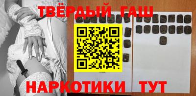 героин Будённовск