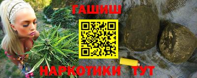 гашишное масло Краснодар
