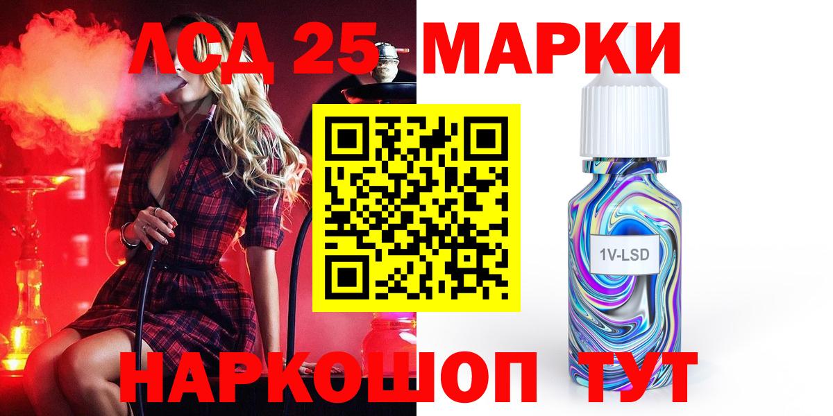 ЛСД экстази ecstasy  ЛСД экстази ecstasy  Вход с VPN  Новокуйбышевск 