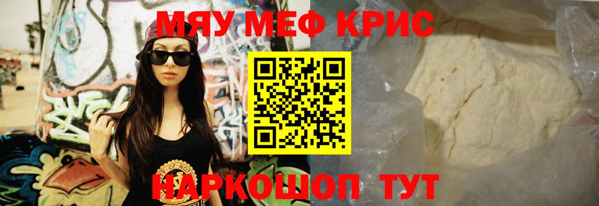 МЕФ  Новокуйбышевск