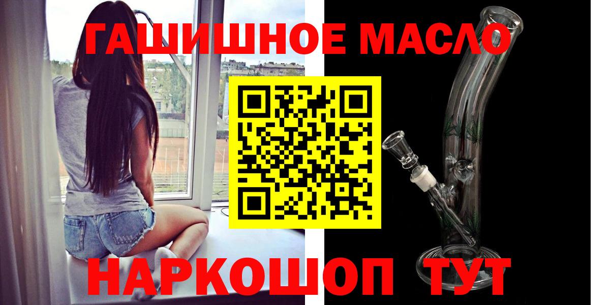 ТГК Wax Новокуйбышевск