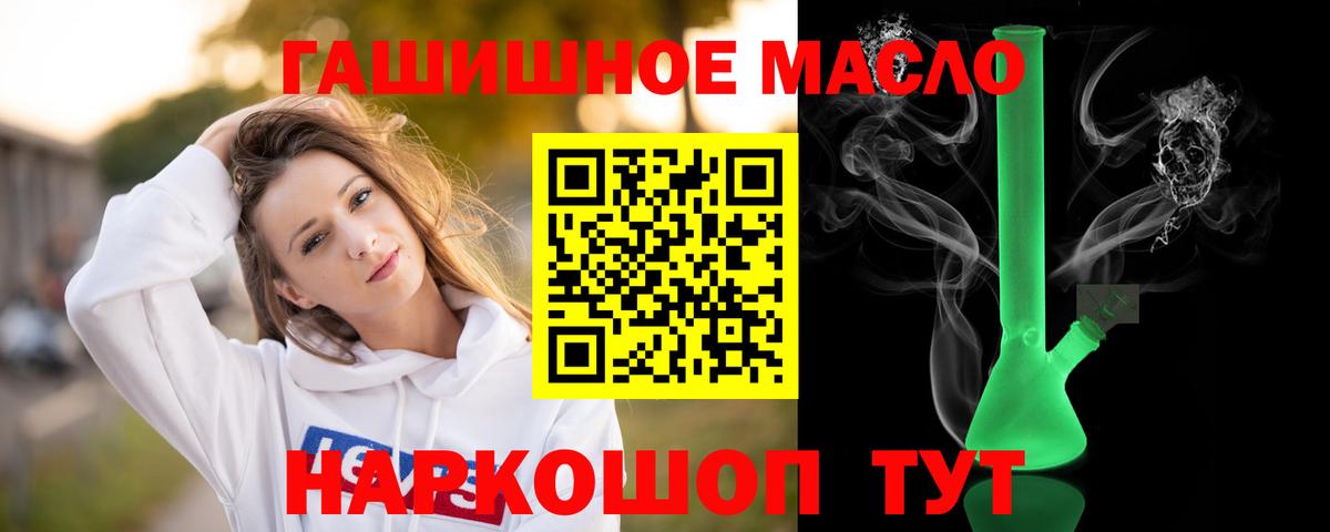 Новокуйбышевск  Дистиллят ТГК вейп с тгк  мега tor  Вход с VPN  где купить наркоту 