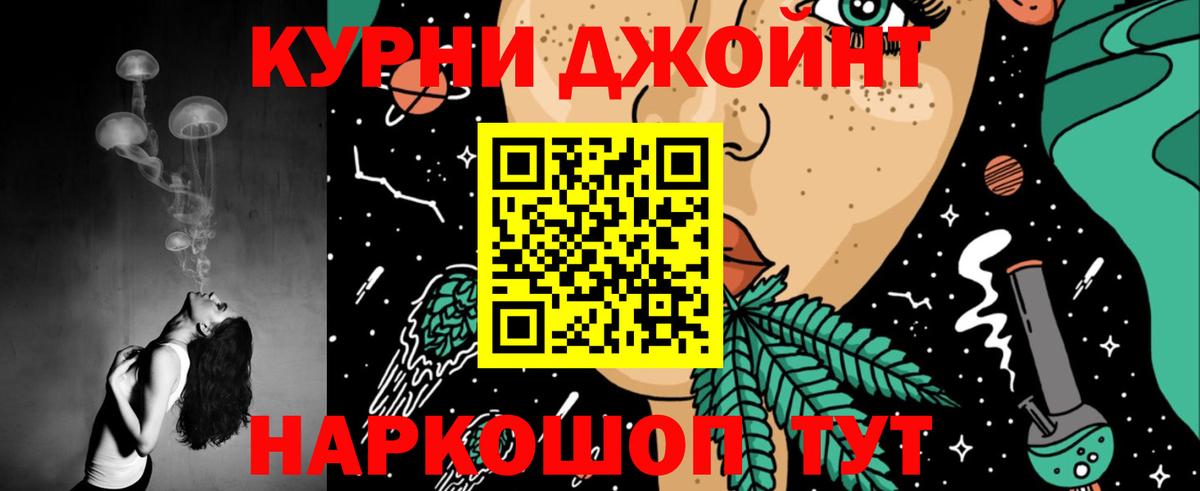 Новокуйбышевск  Канабис MAZAR  Вход с VPN  Бошки Шишки THC 21%  Марихуана гибрид 