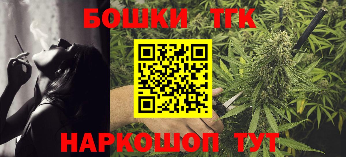 Марихуана индика Новокуйбышевск